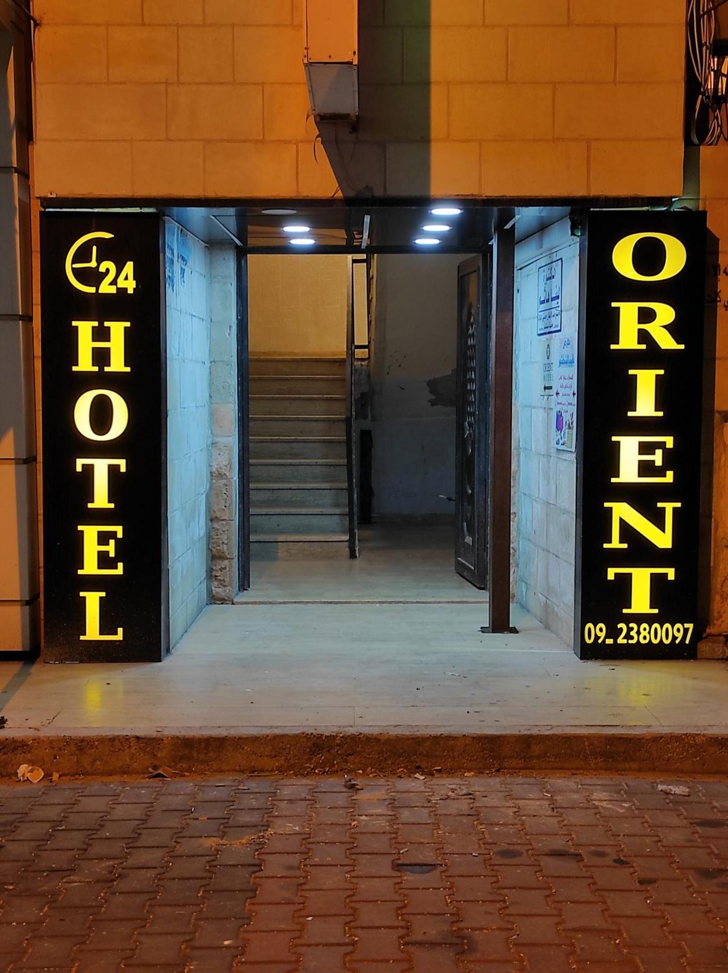 Orient Hotel Наблус Номер фото